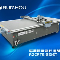 瑞洲 彩盒包裝盒打樣機 包裝盒訂制切割機，免開刀模 廠家直銷