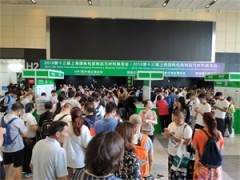 CIPPME 2020上海國際包裝制品與材料展覽會