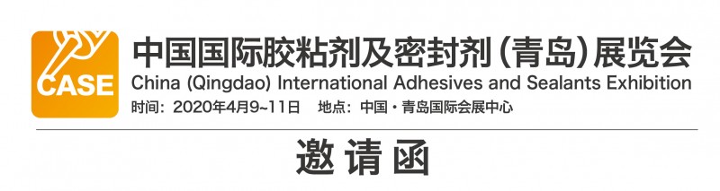 膠粘劑_畫板 1