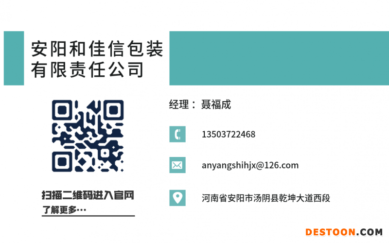 設計-2