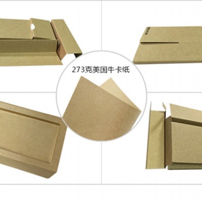 精致牛皮紙，優(yōu)質(zhì)本色牛皮紙，全木漿牛皮紙