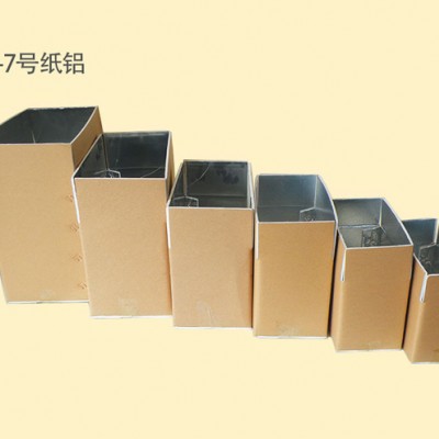 佛山現貨保溫紙箱定制 生鮮蔬菜保鮮紙箱包裝 可回收利用