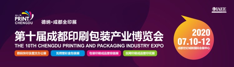 邀請(qǐng)函頁(yè)眉