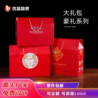 鄭州紙箱生產(chǎn)廠家，特產(chǎn)包裝廠家