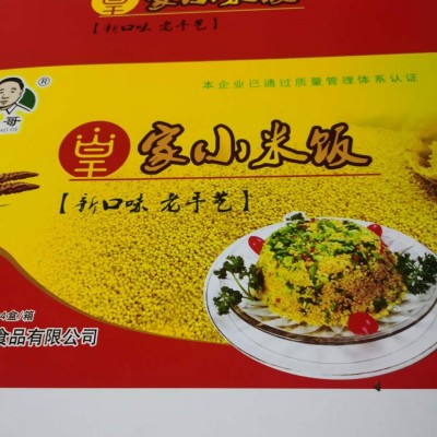 專業(yè)生產(chǎn)各類草箱，彩箱，淘寶箱