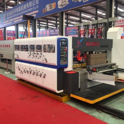 HS-C1224全自動印刷粘箱打包一體機(jī)