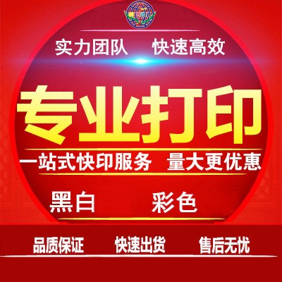 青島地區(qū)名片制作、畫(huà)冊(cè)宣傳冊(cè)單頁(yè)印刷