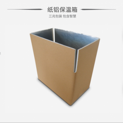 紙鋁保溫箱，可折疊保溫箱@高端鋁箔保溫箱，水果生鮮保險盒箱