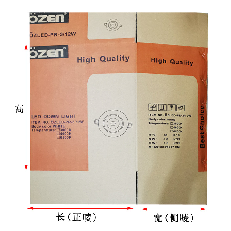 通用性紙箱子5層雙坑加強(qiáng)加硬常見(jiàn) 尺寸正臉側(cè)邊展現(xiàn).jpg