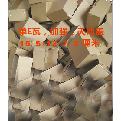 金華 浦江 義烏 蘭溪 供應立體紙盒包裝