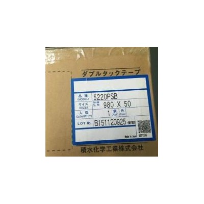 代理積水5220PSB泡棉膠帶/廣東/深圳市/產(chǎn)自于日本。