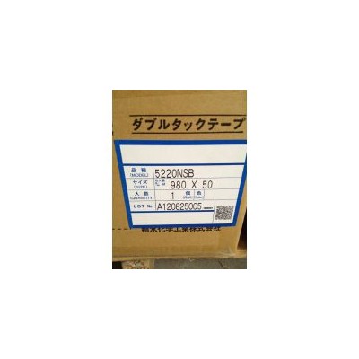 代理積水5220NB泡棉膠帶/廣東/深圳市/產(chǎn)自于日本。