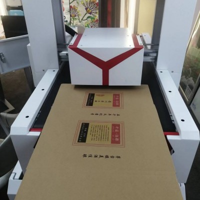 東莞紙箱紙板數(shù)碼印刷機越達(dá)彩印供應(yīng)無版包裝紙箱印刷機質(zhì)量可靠