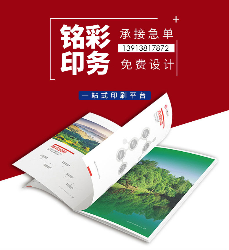 印刷詳情頁(yè)_01