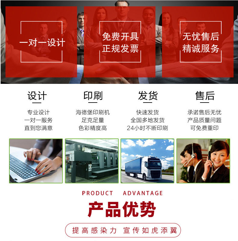 印刷詳情頁(yè)_03