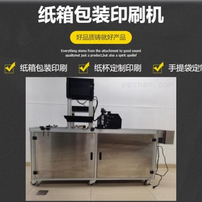 紙箱包裝印刷機，One pass印刷機，HK-W218