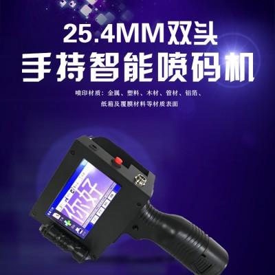 紙箱，紙板噴碼機，5MM打印高度大字符打碼機