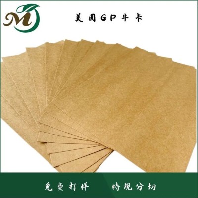 美國雙面GP?？?金橋 長纖維 防潮 180g-450g