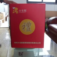 鄭州紙盒廠，鄭州紙盒生產廠家