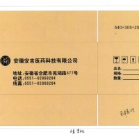 合肥紙箱，合肥搬家紙箱
