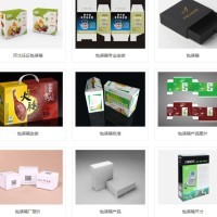 任丘包裝箱廠家，任丘手提袋廠家，任丘說明書廠家定制